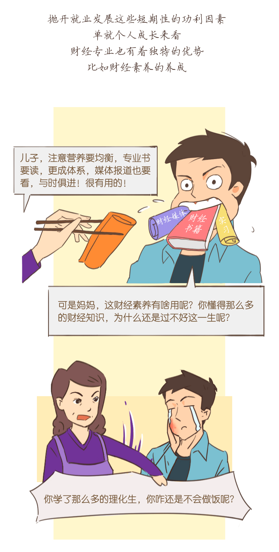 攻略|高考要放榜了，怎么填志愿？这份攻略太及时了！