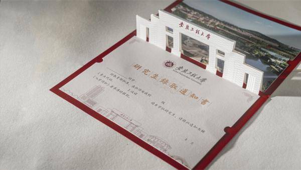 通知书|新版清华录取通知书出炉，美翻了！网友集体恰柠檬