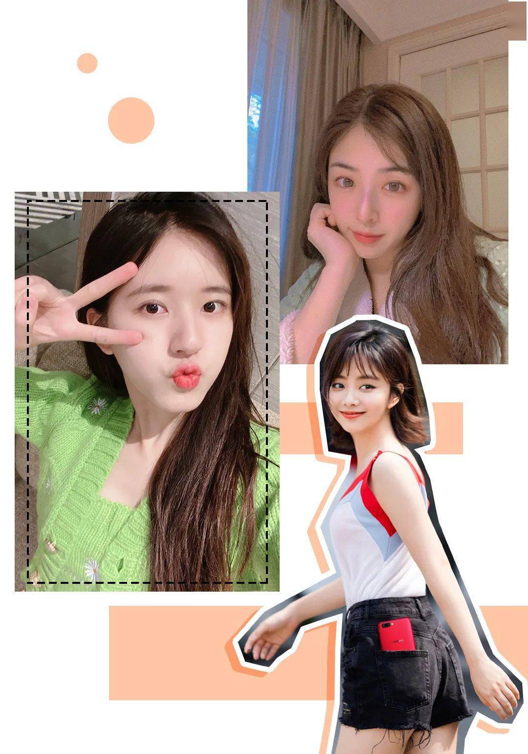 圆脸|果然，圆脸女生都太“假”了！