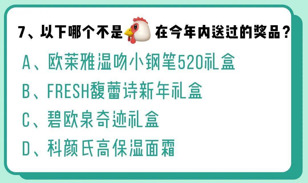 答题|真爱考验！这些逆天粉底和唇釉超适合夏天！