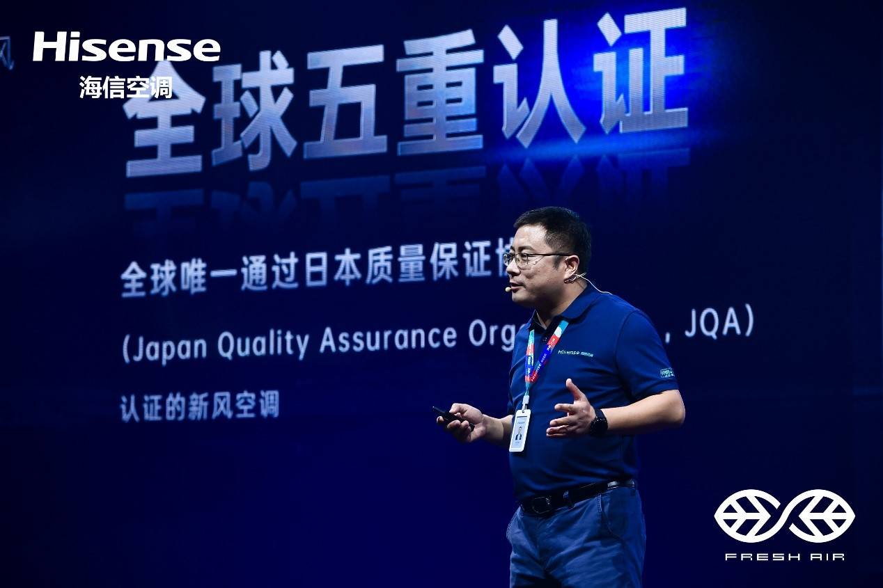 柜机|海信公布新风空调X7柜机跑分成绩：全维度领先