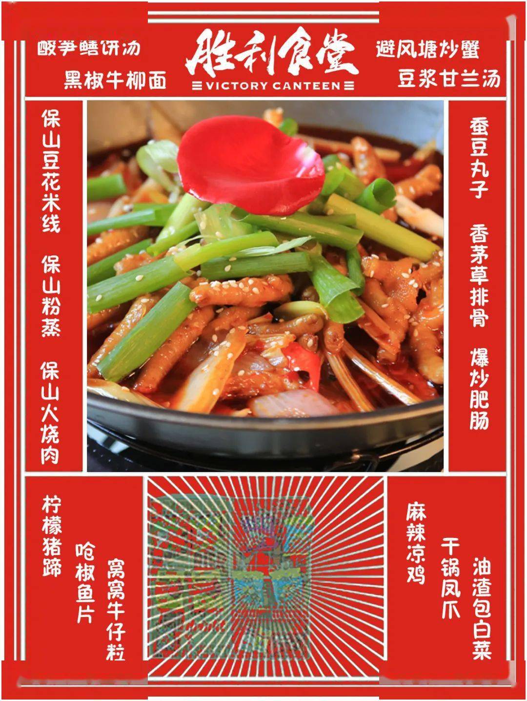 年代|一口吃出年代感，拍个照都是满满回忆芒市这家怀旧餐厅