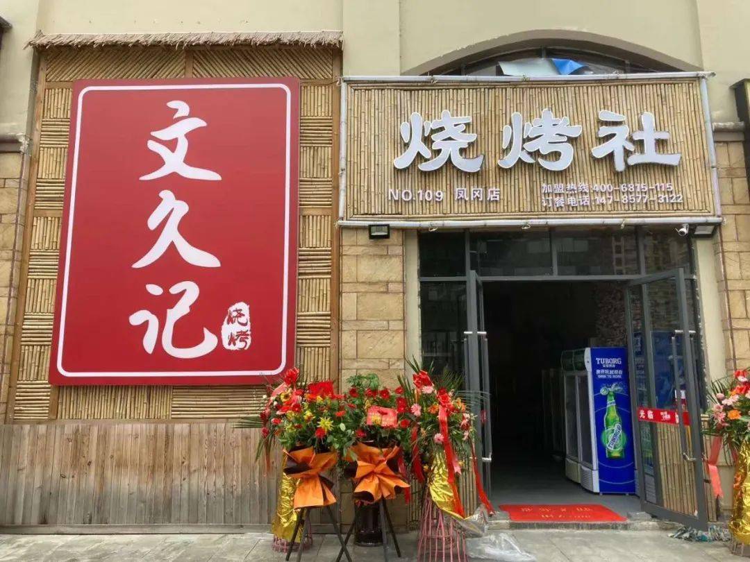 蔡志文|“摆渡人”竟然是一位90后创业者它风靡沙县烧烤圈