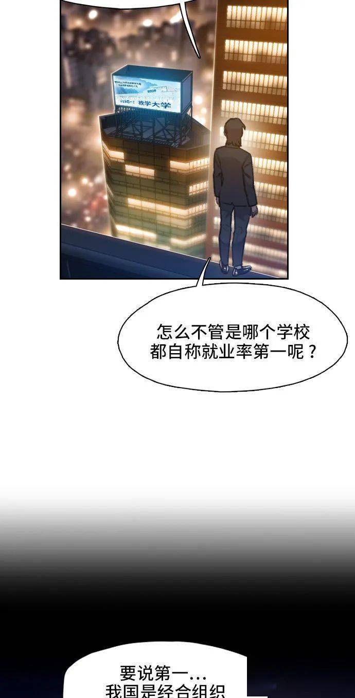 这辈子的失败人生,伴随着死亡重新开始的13次新生活.