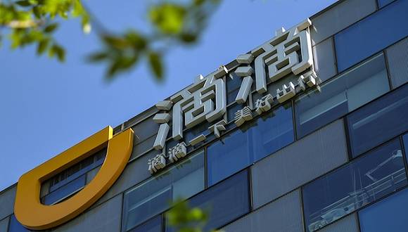 用户|滴滴再推新业务“花小猪打车”，瞄准年轻用户市场