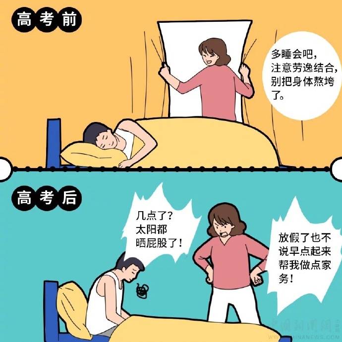 高考|人间真实！高考前后“家庭地位”图鉴