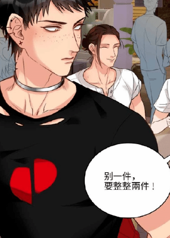 狮子龙吸水喷叶子哥一身,哈哈哈哈.|《男生宿舍303》55