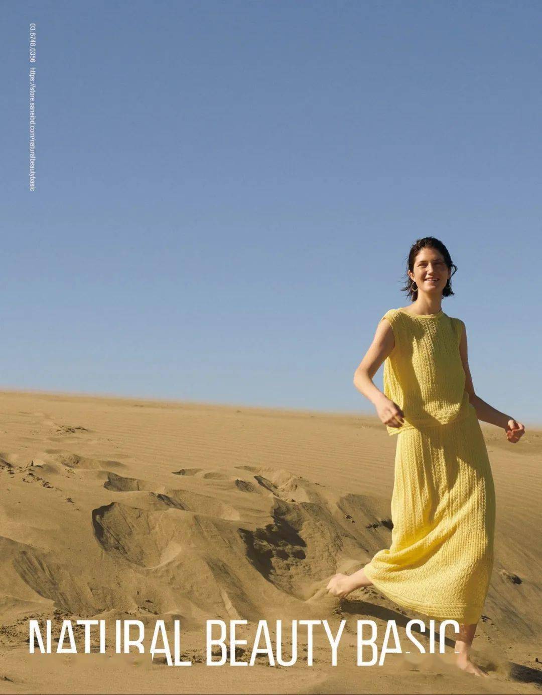 夏天|盛夏就要简约清爽