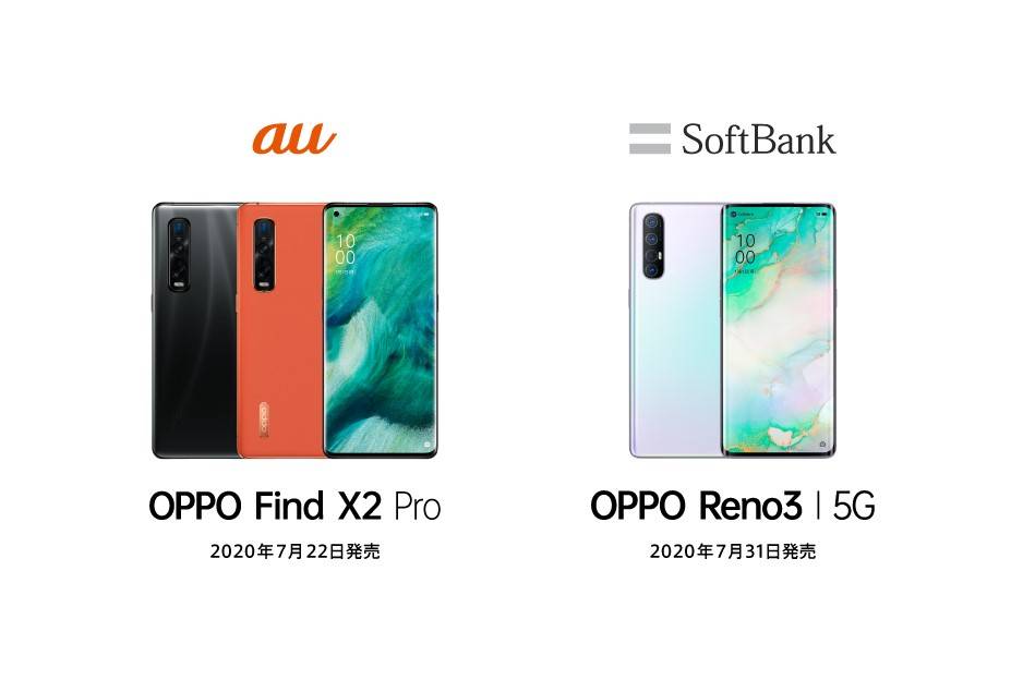 日本|OPPO与日本运营商KDDI、软银展开合作 将为更多日本消费者带来5G体验