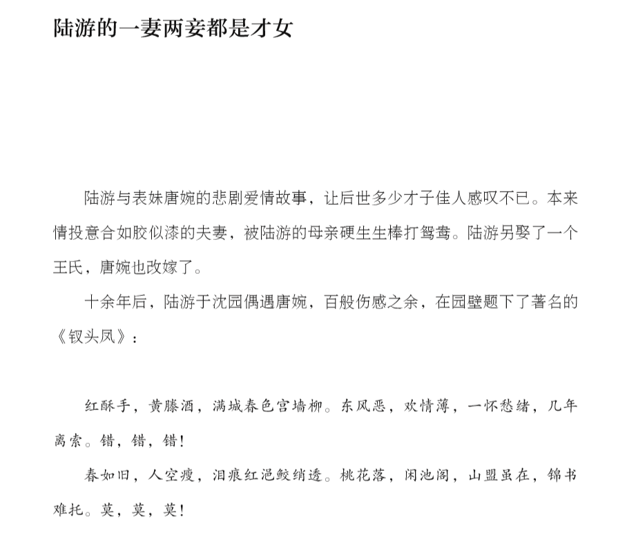 杜什么什么什么的成语_成语故事手抄报