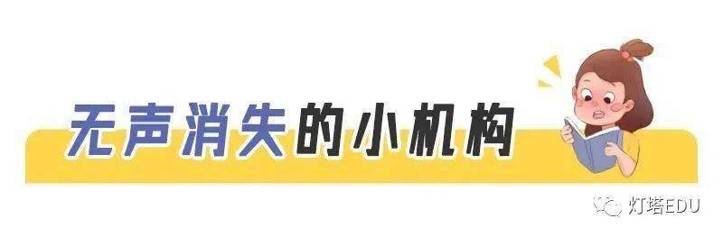 全国多地出台政策帮扶校外培训机构度过难关