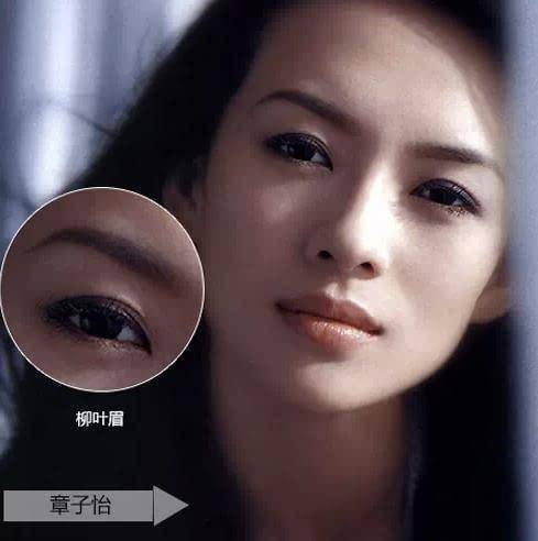 这几种眉毛好看又招财大家都在做