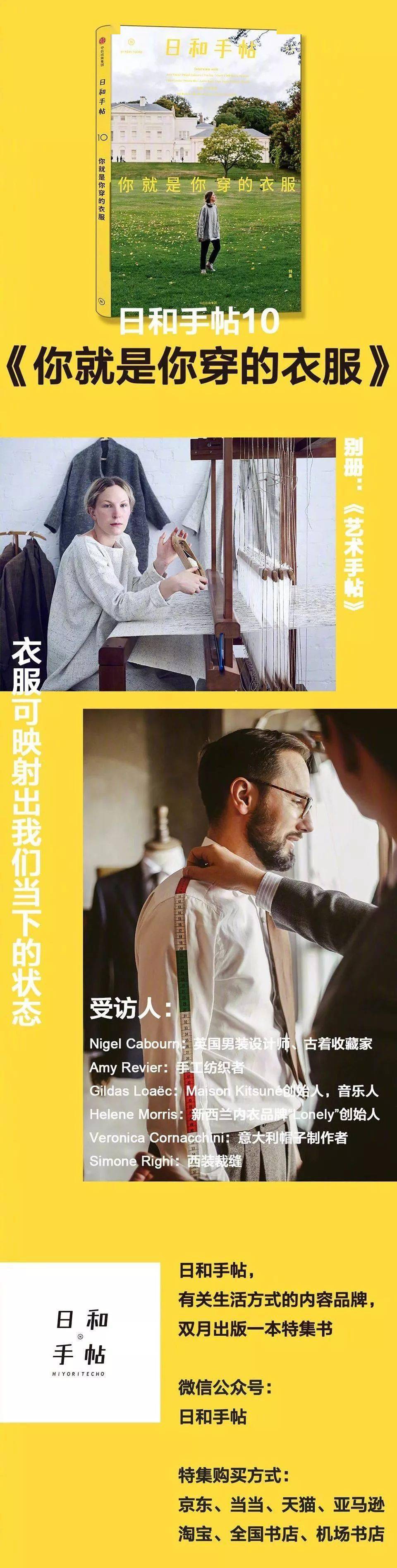 领带|男人可以没有太多西装，但是不能没有领带