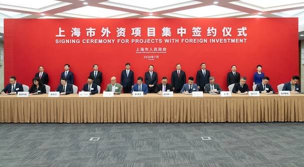 疫情|54家、80亿美元外资集中签约，企业负责人这样感叹