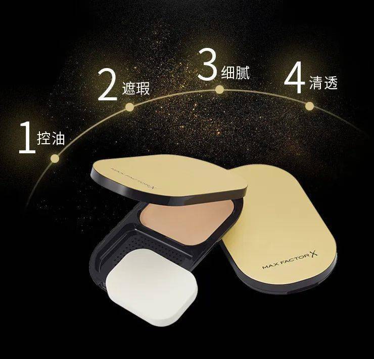 肤色|福利 | 买一送一，蜜丝佛陀予你夏日底妆奇“肌”