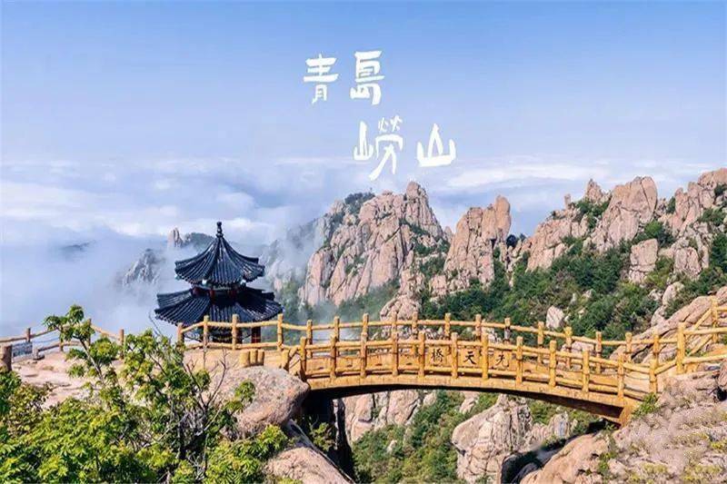 泰山最高峰叫什么 029bb6b9ebf3460c98907d4493edf0b7.jpeg