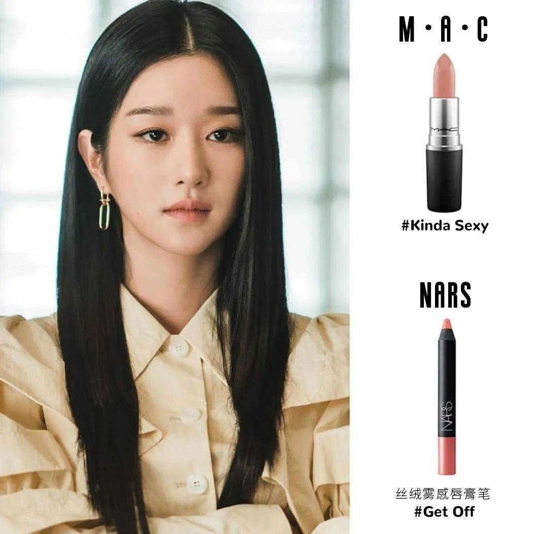 欧尼|摸了金秀贤腹肌的她，连化妆台都被曝光了！