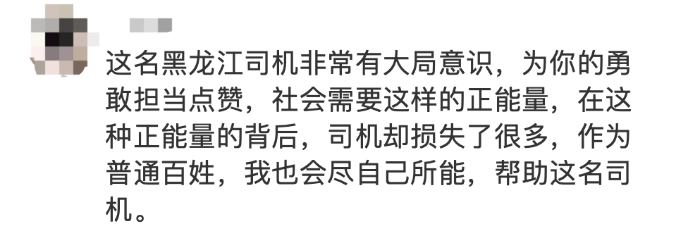 富锦市|勇敢的“火”车司机，货车起火，他冒死将车开出闹市区！他们用爱撑起了这个家