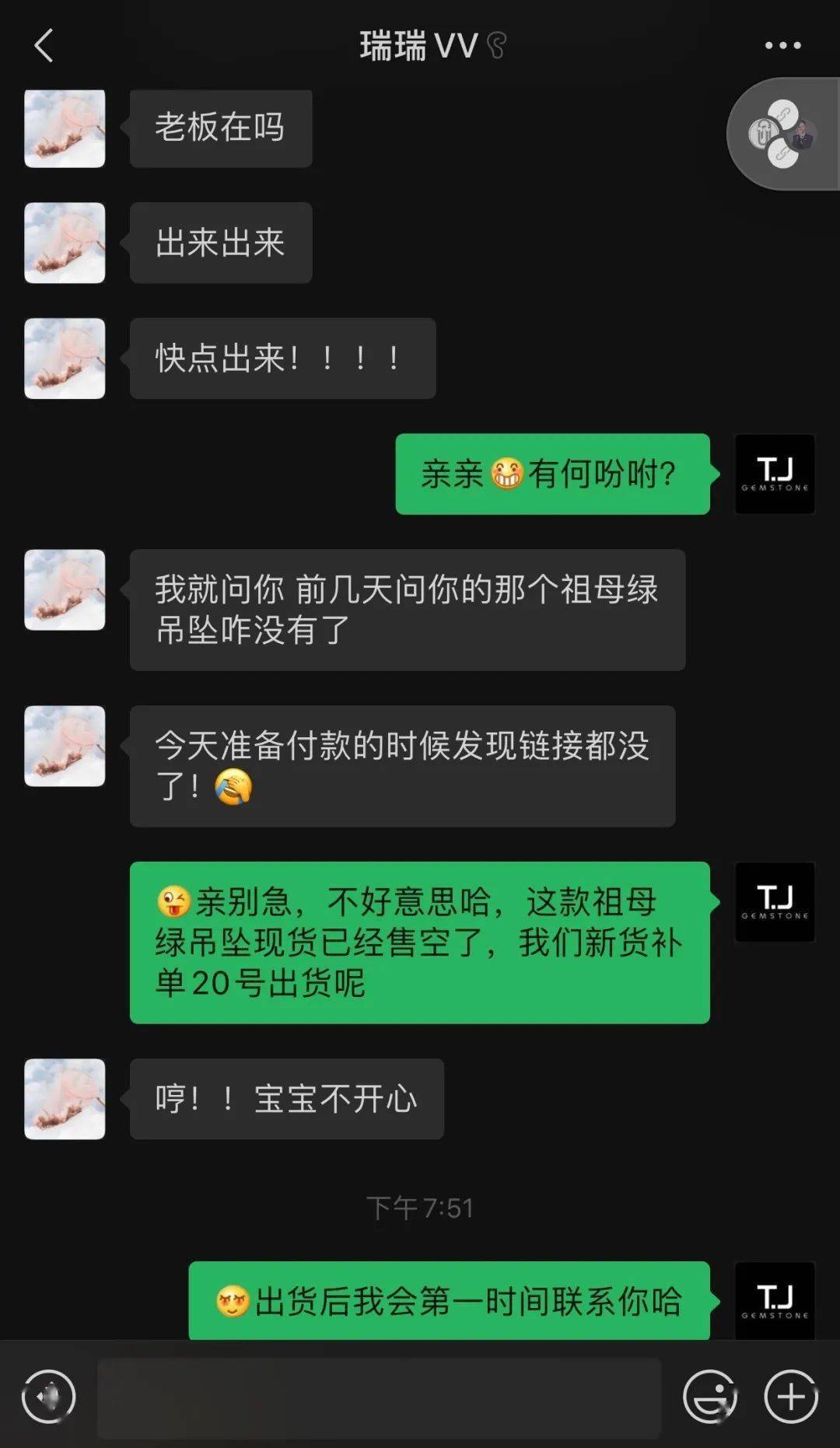 颈间|终于！被你们拎刀催了N次的颈间好物，宠粉回归了