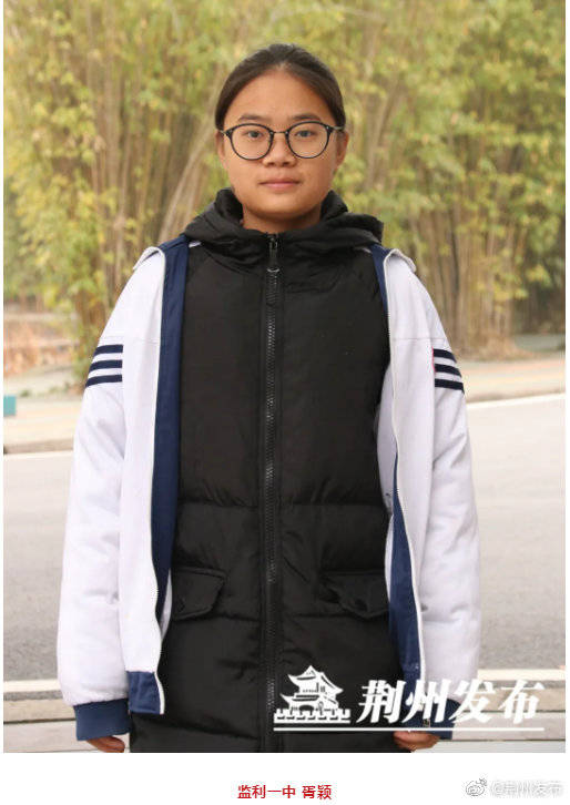 荆州|高考放榜啦！荆州这些孩子考得真好……理科696分，文科634分