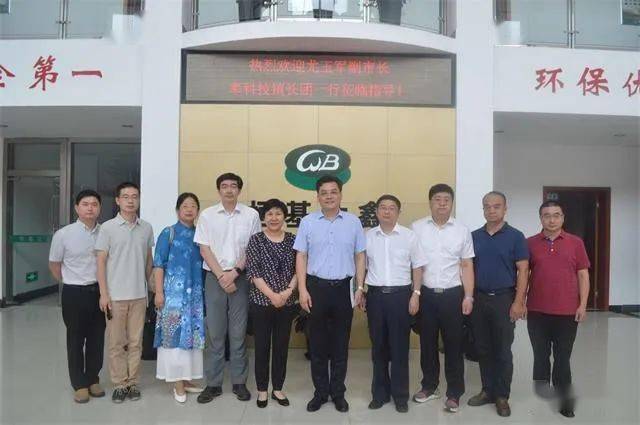 尤玉军率科技镇长团一行调研扬州化工园区