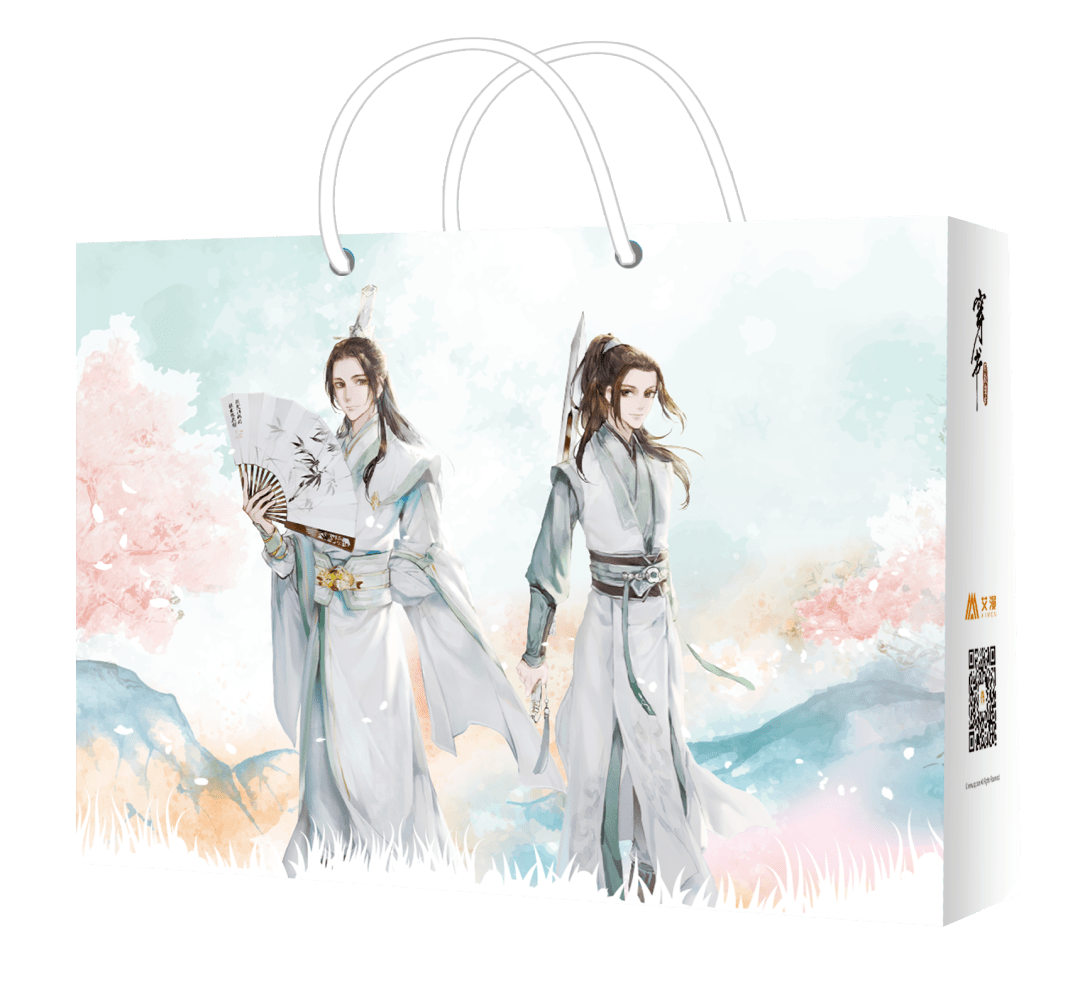 【cp26】《穿书自救指南》新品展会发售!