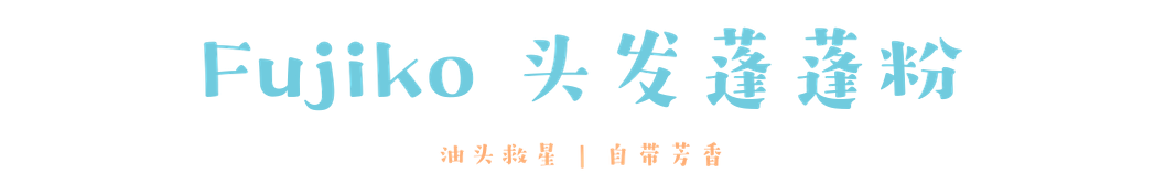 类产品|对不起，我不想干了！