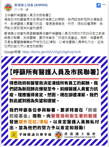 补壹刀:香港疫情告急!却有一种奇怪声音冒出来,细想令人寒心