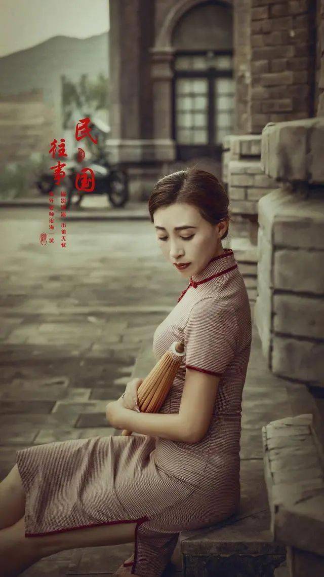人像摄影:民国往事