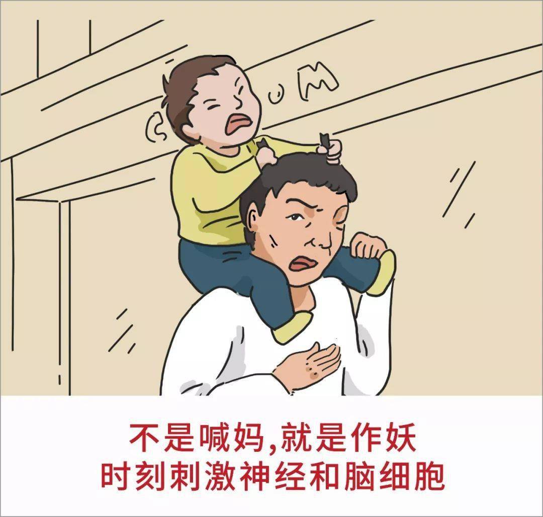 生女儿一等人,生儿子气死人,太真实了,哈哈哈哈哈