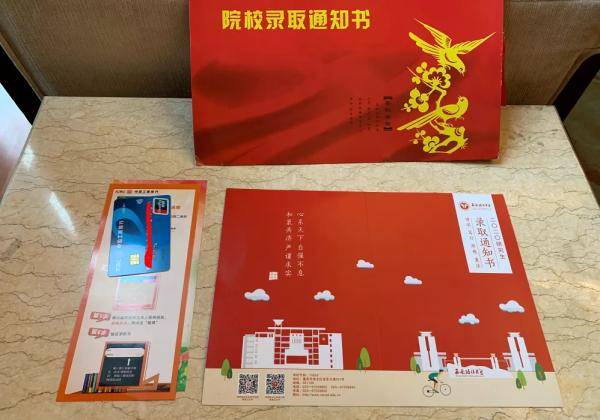 通知书|太空章、状元卷、钟罗盘…这届研究生录取通知书有点特别