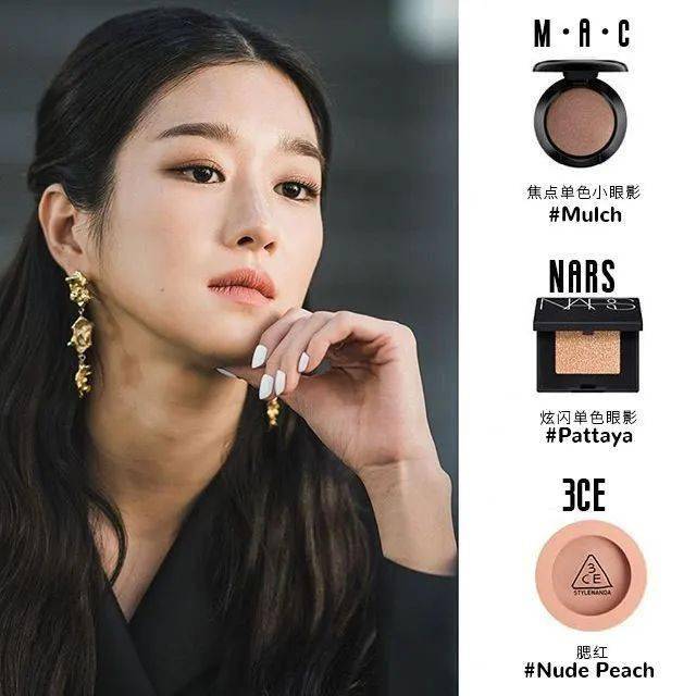 欧尼|摸了金秀贤腹肌的她，连化妆台都被曝光了！