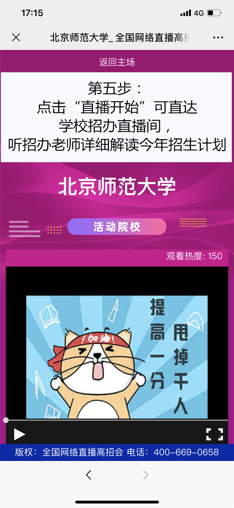 云南理科高考2020排名_2019-2020云南一本大学排名及分数线(理科+文科)