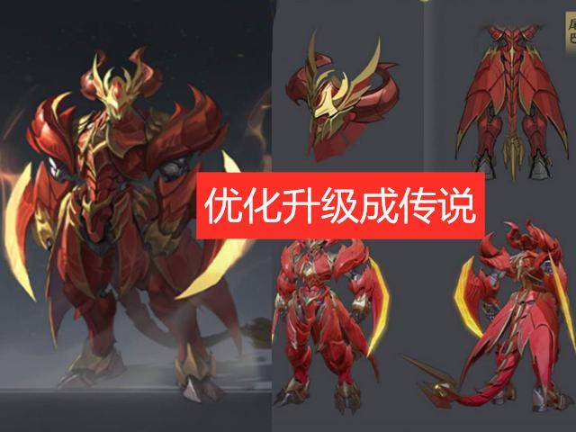 墨子:龙骑士