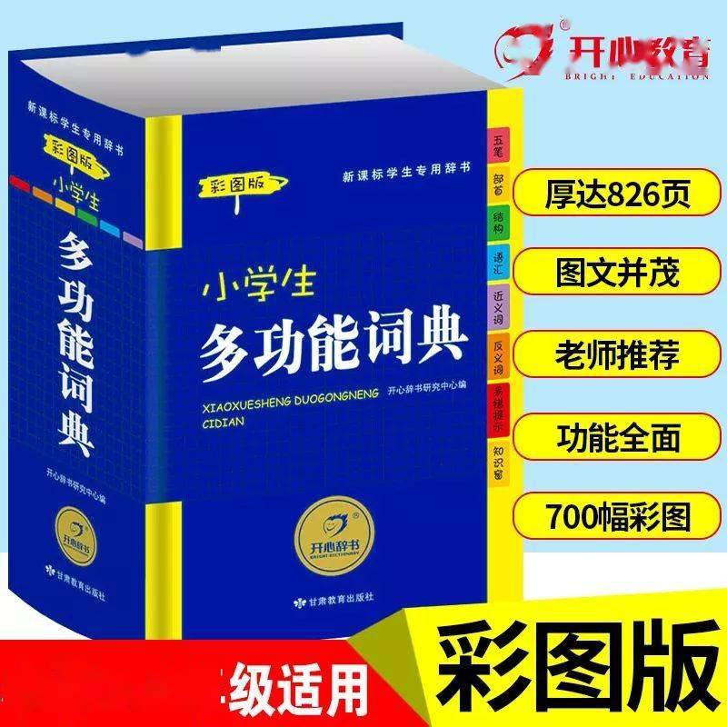 就是也造句15个字 5d21e0886883463292365b1cc023b25c.jpeg