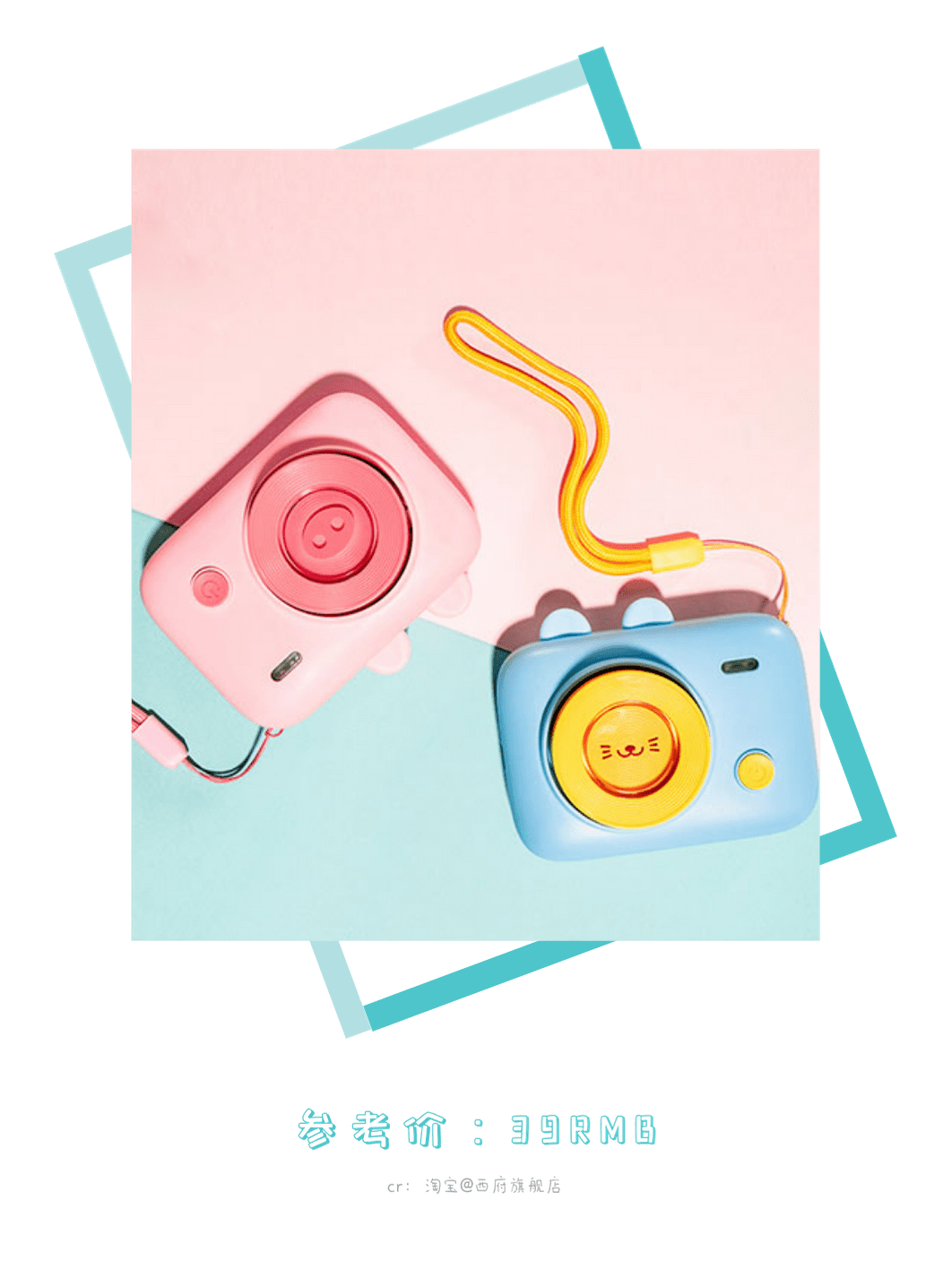 类产品|对不起，我不想干了！