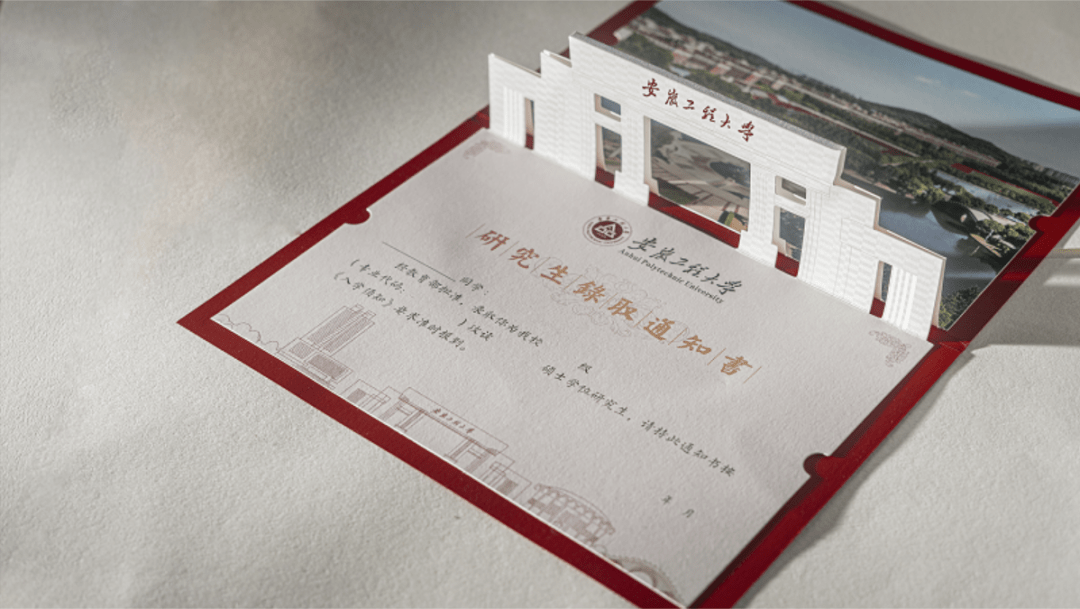 通知书|清华录取通知书出炉，网友酸了：支持以旧换新不？...