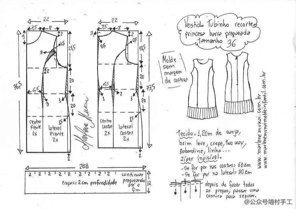 百褶|图纸丨简约沉静的百褶无袖裙