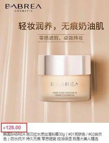 陈数|43岁的陈数演“女配”竟艳压女主佟丽娅,看了她的状态,我果断种草了这个东西......