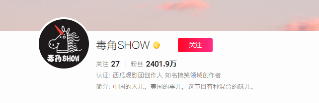 西瓜|打脸中餐黑，西瓜视频博主把臭豆腐卖到好莱坞，美国人都“真香”了！