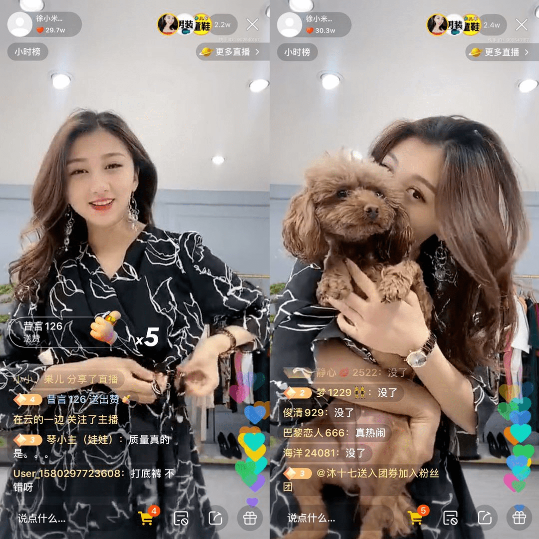 姑娘|这位从山里走出来的姑娘，一场直播带货1200万