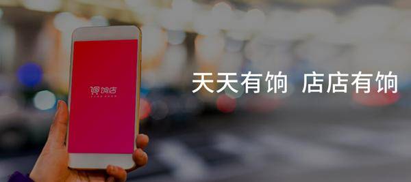 库存|爱库存上线电商新物饷店，打造电商新模式