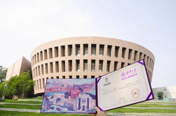 国潮|哈工大录取通知书出炉，国潮＋复古……网友：以旧换新行不？