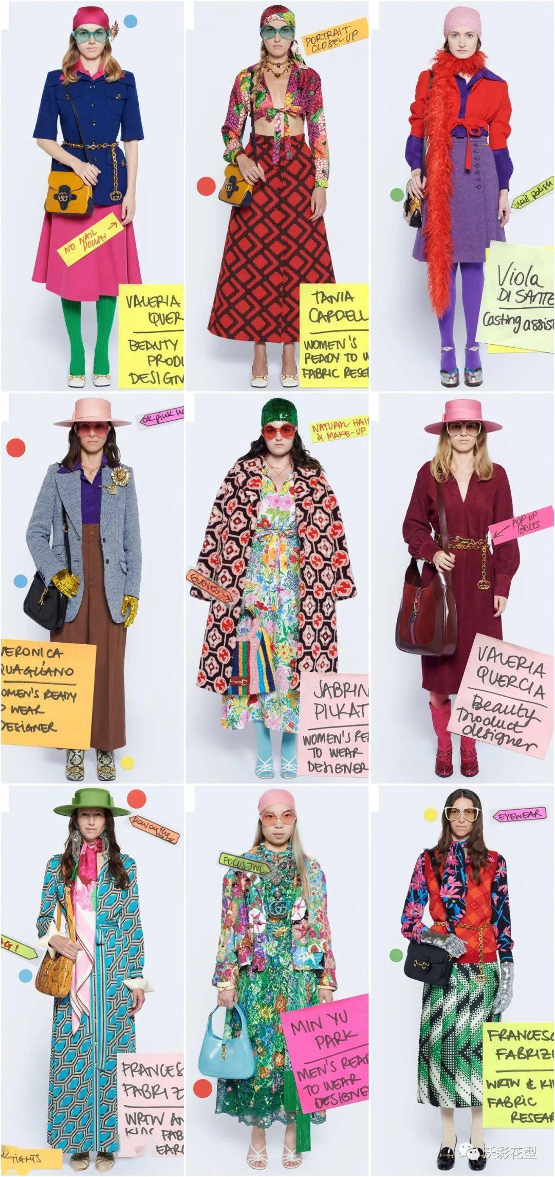 gucci2021春夏系列,gucci2021春夏秀场 2021早春米兰gucci女装发布会