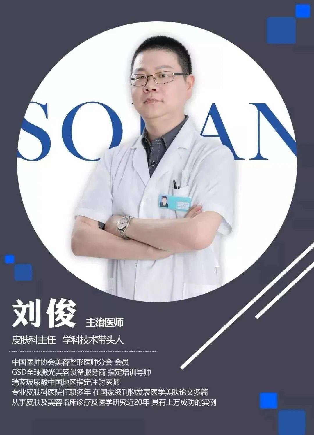 永久|疯狂抢！广东这家店99元永久脱毛！错过就亏大了！