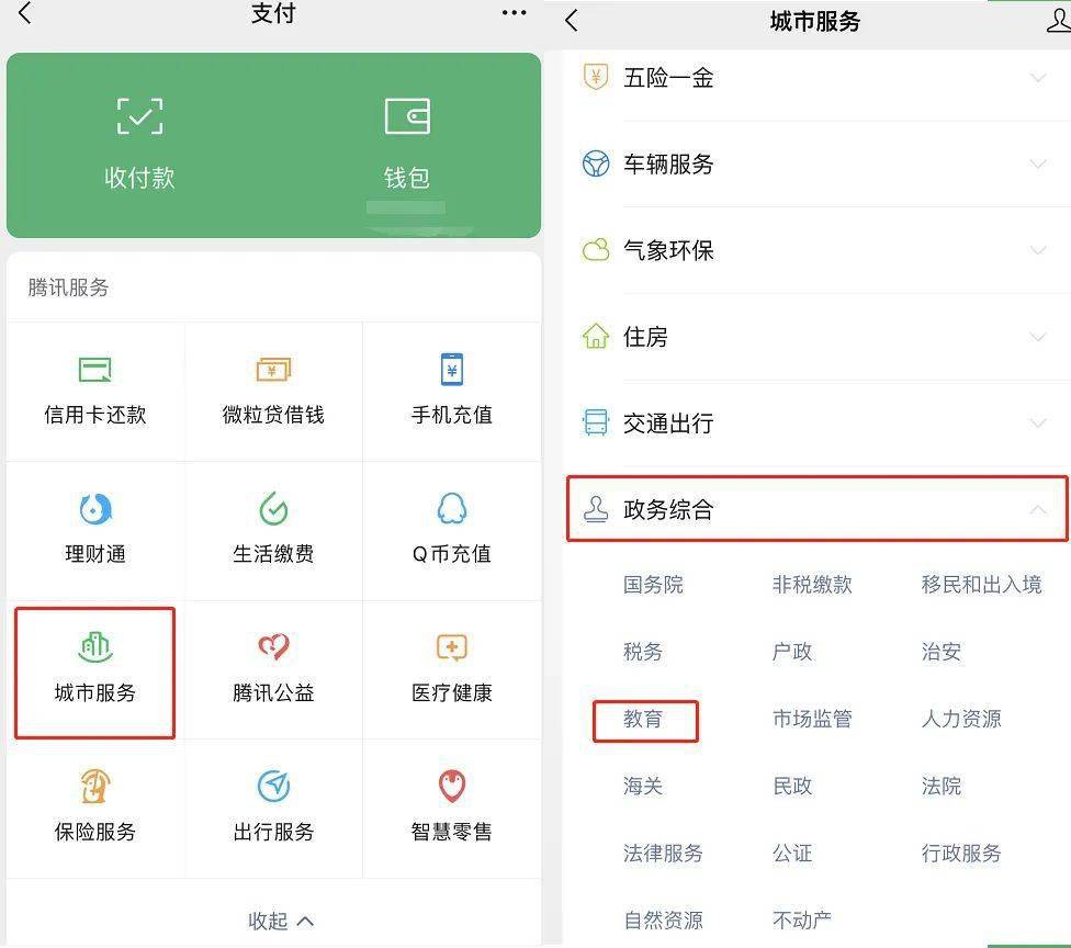 2020四川高考分数排_2020年四川高校:四类大学排名+所有本科大(2)