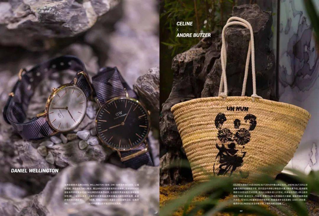 陈柏霖|新刊预览 |「匠人精神」，如何成为当下备受时尚届推崇的特质？