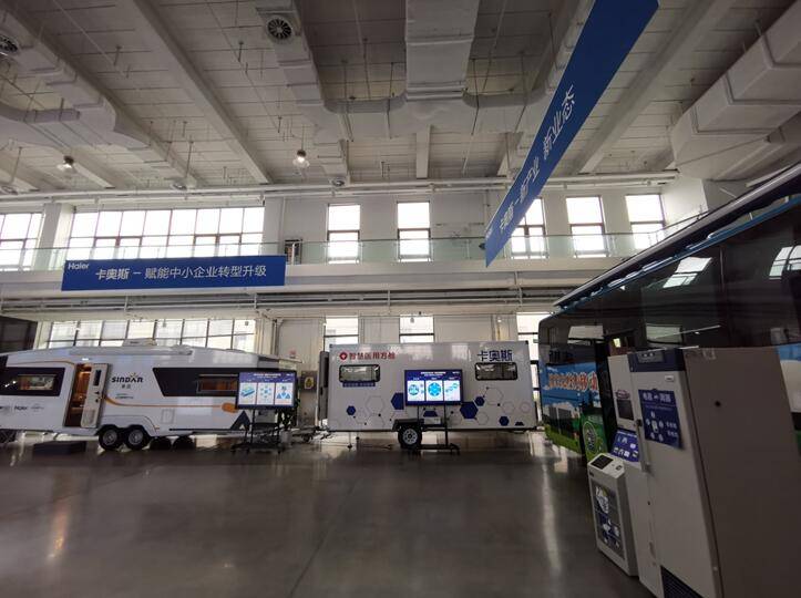 卡奥斯|【走向我们的小康生活】山东青岛打造世界工业网互联网之都