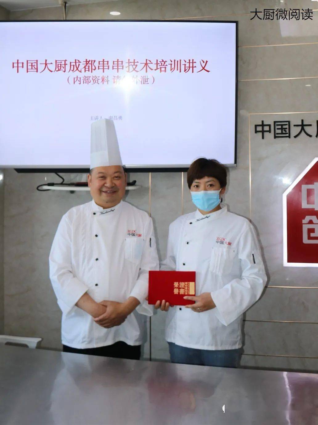 技术培训|不放添加剂,这串串香底料滋味醇厚,越煮越香!还可做火锅、冒菜、麻辣烫