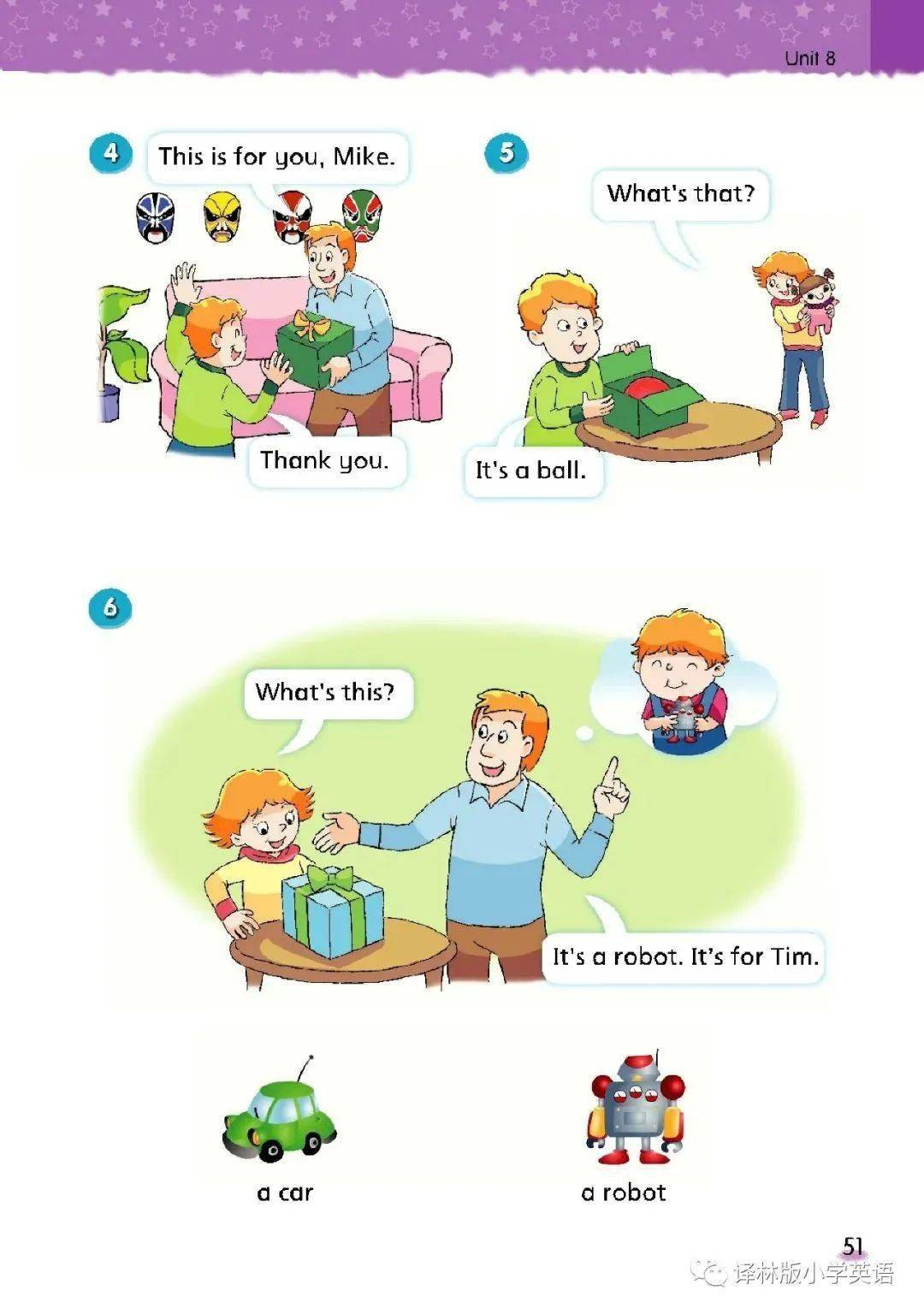 苏教译林版小学英语三年级上册电子课本